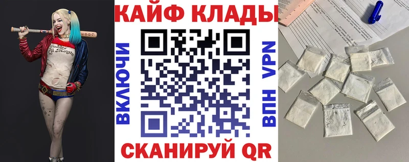 Цена Минеральные Воды Кодеин Мефедрон COCAIN APVP ГАШ Конопля