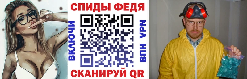 АМФЕТАМИН 97%  Минеральные Воды 