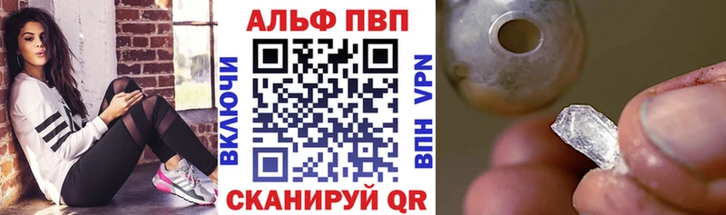 как найти наркотики  KRAKEN маркетплейс  Alpha PVP СК КРИС  Минеральные Воды 