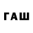 БУТИРАТ бутик VAFAIL _