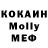 МДМА кристаллы Georgii Khachaturov