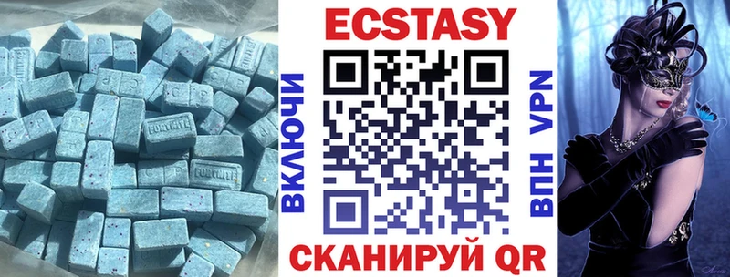 где найти   blacksprut зеркало  ЭКСТАЗИ бентли  Минеральные Воды 