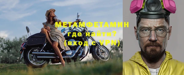 ALPHA-PVP Белокуриха