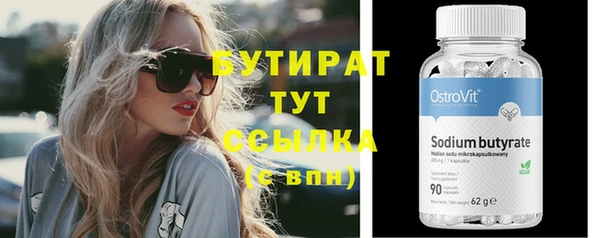 а пвп мука Богородск