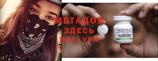 ALPHA-PVP Белокуриха