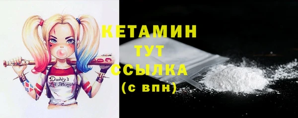 ALPHA-PVP Белокуриха