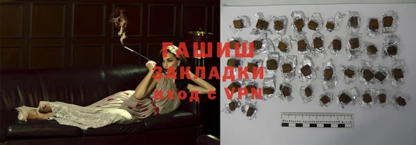 MESCALINE Белоозёрский
