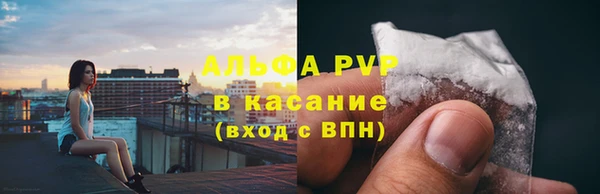 а пвп мука Богородск