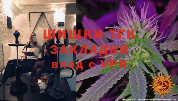молекула духа Беломорск