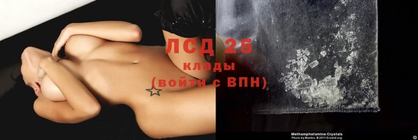 а пвп мука Богородск