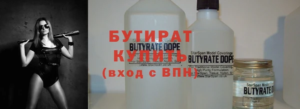 а пвп мука Богородск