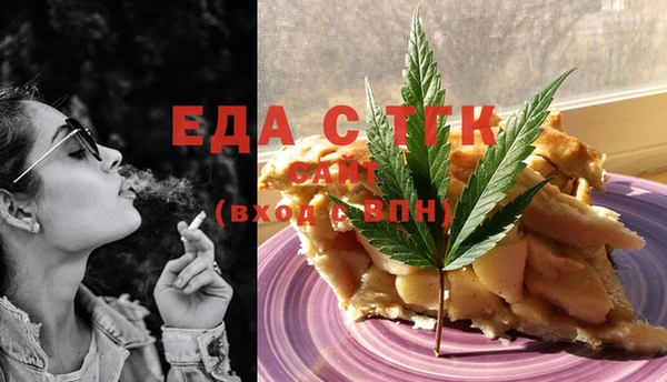 MESCALINE Белоозёрский