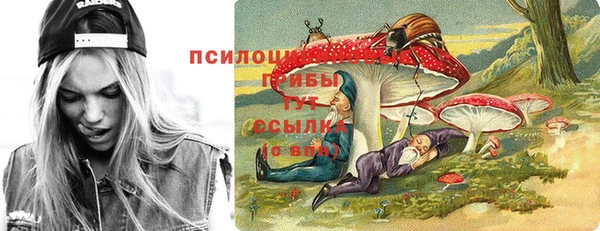 MESCALINE Белоозёрский
