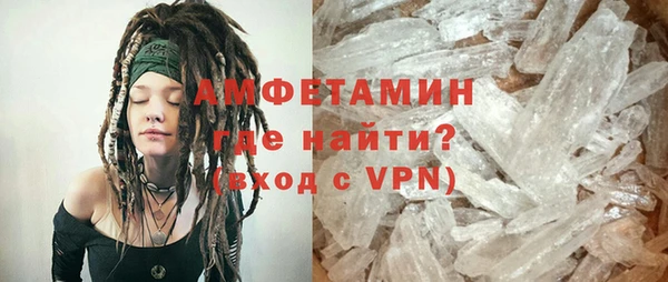 а пвп мука Богородск