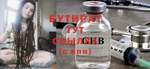 MDMA Premium VHQ Воткинск