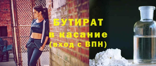 каннабис Всеволожск