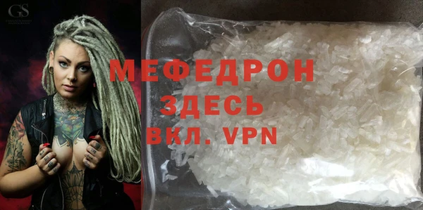 MESCALINE Белоозёрский