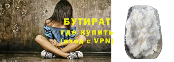 молекула духа Беломорск