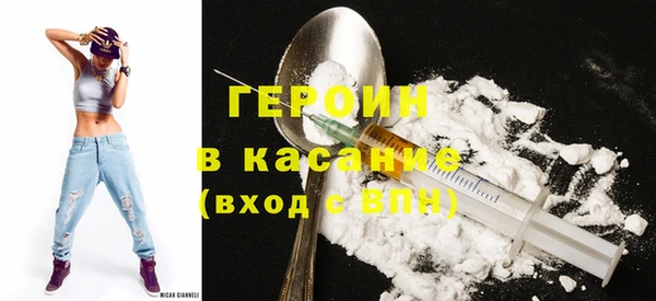 молекула духа Беломорск