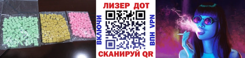 Лсд 25 экстази кислота  Минеральные Воды 