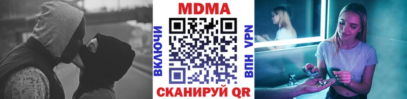 кракен маркетплейс  Минеральные Воды  МДМА кристаллы 