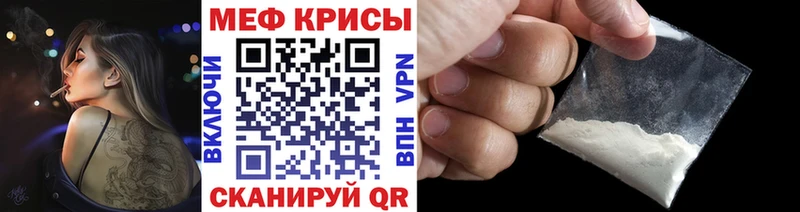 МЕФ 4 MMC  МЕГА ссылки  Минеральные Воды  где можно купить наркотик 
