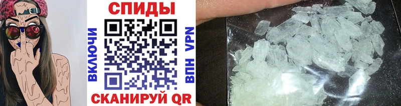 даркнет сайт  Минеральные Воды  Первитин мет 