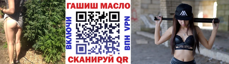 Дистиллят ТГК концентрат  кракен рабочий сайт  Минеральные Воды 